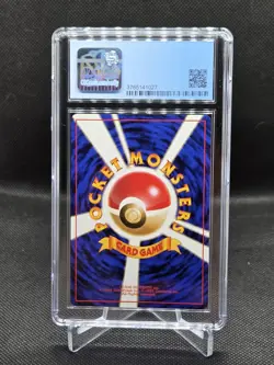 Pokemon Japanese Base Set Nidoran & Nidorino CGC Mint 9 - Image 5