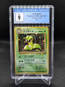 Pokemon Japanese Jungle Holo Victreebel CGC Mint 9 - Image 1