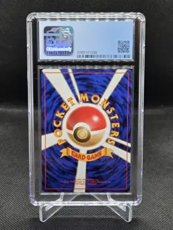 Pokemon Japanese Jungle Holo Victreebel CGC Mint 9 - Image 3