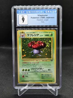 Pokemon Japanese Jungle Holo Vileplume CGC Mint 9 - Image 1