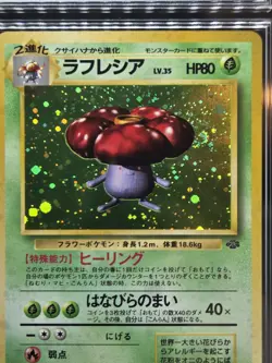 Pokemon Japanese Jungle Holo Vileplume CGC Mint 9 - Image 2