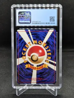 Pokemon Japanese Fossil Krabby CGC Gem Mint 9.5 - Image 2