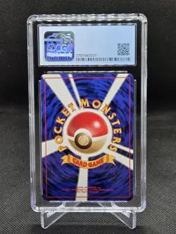 Pokemon Japanese Fossil Holo Hypno CGC NM/Mint+ 8.5 - Image 2