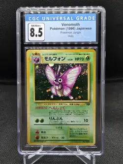 Pokemon Japanese Jungle Venomoth CGC NM/Mint+ 8.5 - Image 1