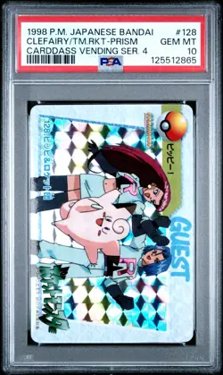 PSA 10 2025 CERT CLEFAIRY/TEAM ROCKET PRISM 1998 POKEMON JPN BANDAI CARDDASS 128 - Image 1