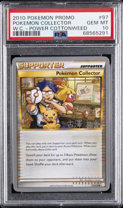 2010 POKEMON WORLD CHAMPIONSHIPS PROMO POWER COTTONWEED POKEMON COLLECTOR PSA 10 - Image 1
