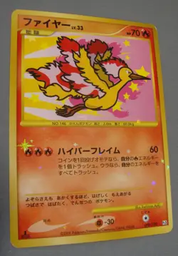 2009 Pokemon Moltres Holo 098/100 1st Ed Beat of the Frontier MP - Image 1