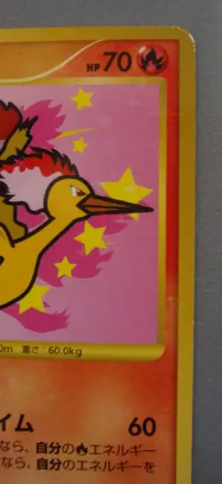 2009 Pokemon Moltres Holo 098/100 1st Ed Beat of the Frontier MP - Image 3