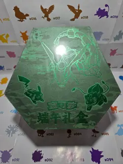 Pokemon TCG Chinese Dragon Boat Festival Collector's Gift Box - Image 1