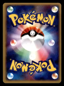Kingler 033/082 ex Flight of Legends Pokemon Japanese Moderately Played - Image 2