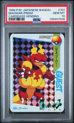 PSA 10 2025 CERT MAGMAR PRISM 1998 POKEMON JAPANESE BANDAI CARDDASS VENDING #101 - Image 1