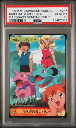 PSA 10 2025 CERT POP 5 NIDORINO & NIDORINA 1999 POKEMON JPN BANDAI CARDDASS #246 - Image 1