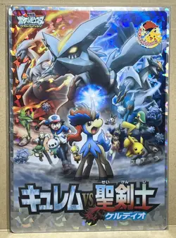 Mint Japanese Pokemon Kyurem Sword Justice Holo Movie Pencil Board - Image 1