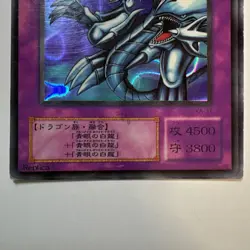 Blue-Eyes Ultimate Dragon P3-01 Super Rare YuGiOh 100 - Image 4