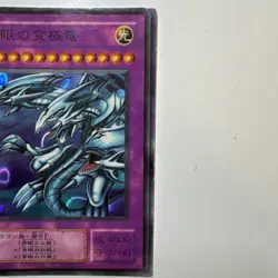 Blue-Eyes Ultimate Dragon P3-01 Super Rare YuGiOh 100 - Image 5