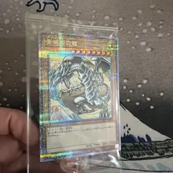 Yu-Gi-Oh! 25th Anniversary Blue-Eyes White Dragon Ukiyoe Edition New Japan - Image 2