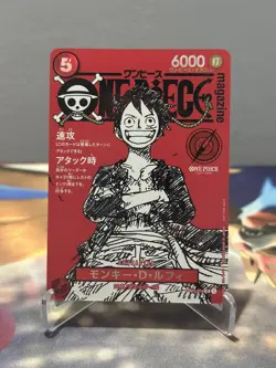 Monkey D Luffy ST21-014 Shonen Jump Magazine Red Japanese Promo One Piece Card - Image 1
