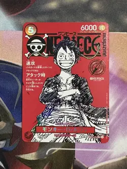 Monkey D Luffy ST21-014 Shonen Jump Magazine Red Japanese Promo One Piece Card - Image 2