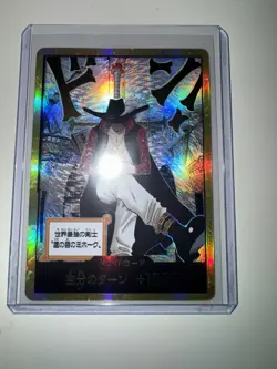 DON!! Dracule Mihawk GOLD OP14 Japanese EB04 ONE PIECE CCG - Image 1