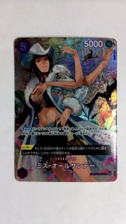 One Piece Ms. All-Sunday Alternate Art SP OP04-064 Japanese - Image 1