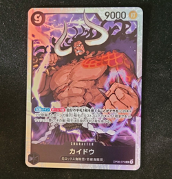 Kaido OP08-079 SR - Japanese - NM - One Piece TCG - Image 1