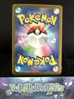 Pokemon Card Aipom AR 075/066 SV4M Future Flash Art Rare Japanese NM - Image 2