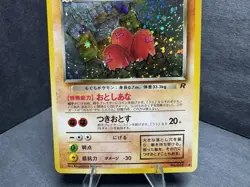 1997 Japanese Dark Dugtrio #51 Holo Rocket Gang Pokemon TCG Card - Image 4