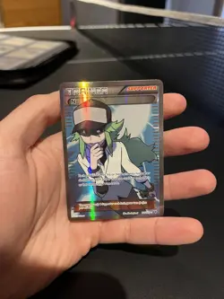 Pokemon Card N (Supporter) (Full Art) Ultra Rare Noble Victories 101/101 NM - Image 1