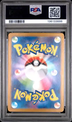 PSA 10 Lickitung 082/071 AR Art Rare Cyber Judge sv5M Pokemon Card - Image 2