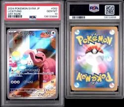 PSA 10 Lickitung 082/071 AR Art Rare Cyber Judge sv5M Pokemon Card - Image 3