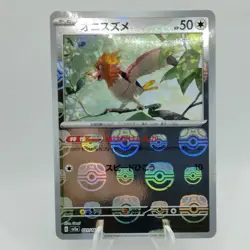 Pokemon Cards Spearow (Master Ball Foil) C 021/165 SV2a EX+ Japanese i482 - Image 1