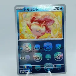 Pokemon Cards Goldeen (Master Ball Foil) C 118/165 SV2a EX+ Japanese i481 - Image 1