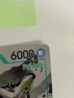 Ryuma ONE PIECE Card Japanese P-072 "For Asia" Monsters Promo LP - Image 5