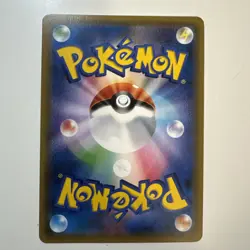 [NM] Hoopa EX 058/171 Sm: the Best of Xy Holo (Japanese) Pokemon Card Rare - Image 4