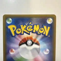 [NM] Hoopa EX 058/171 Sm: the Best of Xy Holo (Japanese) Pokemon Card Rare - Image 5
