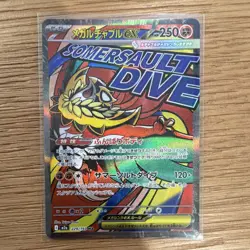 Pokemon Mega Hawlucha EX Full Art Holo Card Japanese 229/193 M2a HP250 - Image 1