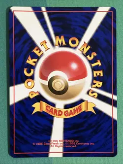 [Japanese] Pokemon Card - Magneton - Holo Rare (No. 082) WOTC Fossil NM - Image 2