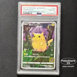 PSA 10 Pikachu 25th Anniversary Stamped 001/028 S8a Japan Pokemon Card 2021 GEM - Image 1