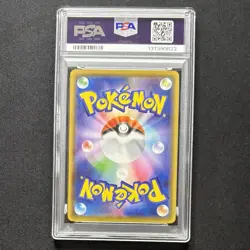 PSA 10 Pikachu 25th Anniversary Stamped 001/028 S8a Japan Pokemon Card 2021 GEM - Image 3