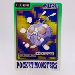 Pokemon Cards Bandai Carddass Venonat File No.048 1997 EX+ Japanese g882 - Image 1