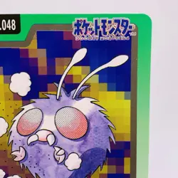 Pokemon Cards Bandai Carddass Venonat File No.048 1997 EX+ Japanese g882 - Image 3