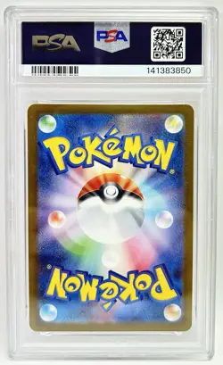 PSA 10 Team Rocket's Mewtwo ex SAR 237/193 MEGA Dream M2a Pokemon Card Japanese - Image 2
