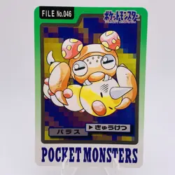 Pokemon Cards Bandai Carddass Paras File No.046 1997 EX+ Japanese g881 - Image 1