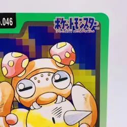 Pokemon Cards Bandai Carddass Paras File No.046 1997 EX+ Japanese g881 - Image 3
