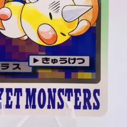 Pokemon Cards Bandai Carddass Paras File No.046 1997 EX+ Japanese g881 - Image 5