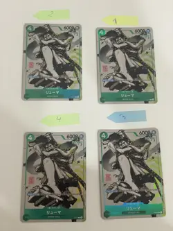 Set Of 4 Ryuma P-072 Monsters "For Asia" PROMO - ONE PIECE Card Japanese NM - Image 1