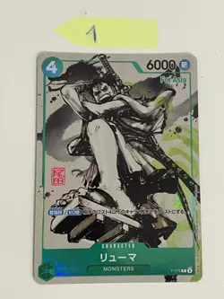Set Of 4 Ryuma P-072 Monsters "For Asia" PROMO - ONE PIECE Card Japanese NM - Image 3
