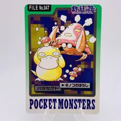 Pokemon Cards Bandai Carddass Parasect File No.047 1997 NM Japanese g880 - Image 1