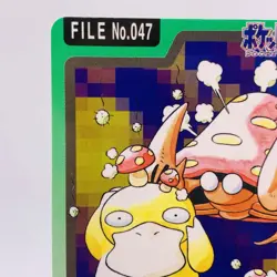 Pokemon Cards Bandai Carddass Parasect File No.047 1997 NM Japanese g880 - Image 2