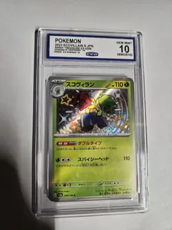 Scovillain 208/190 Japanese SV4a Shiny Holo Rare Baby Pokemon Card Gem Mint 10 - Image 1